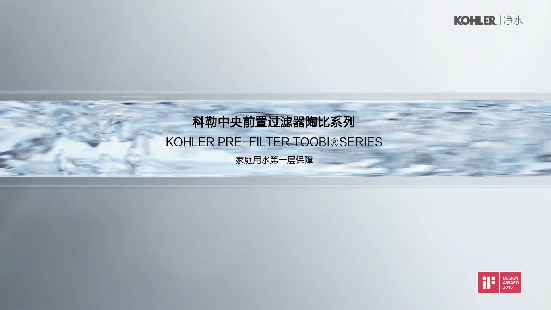商业产品品牌影像