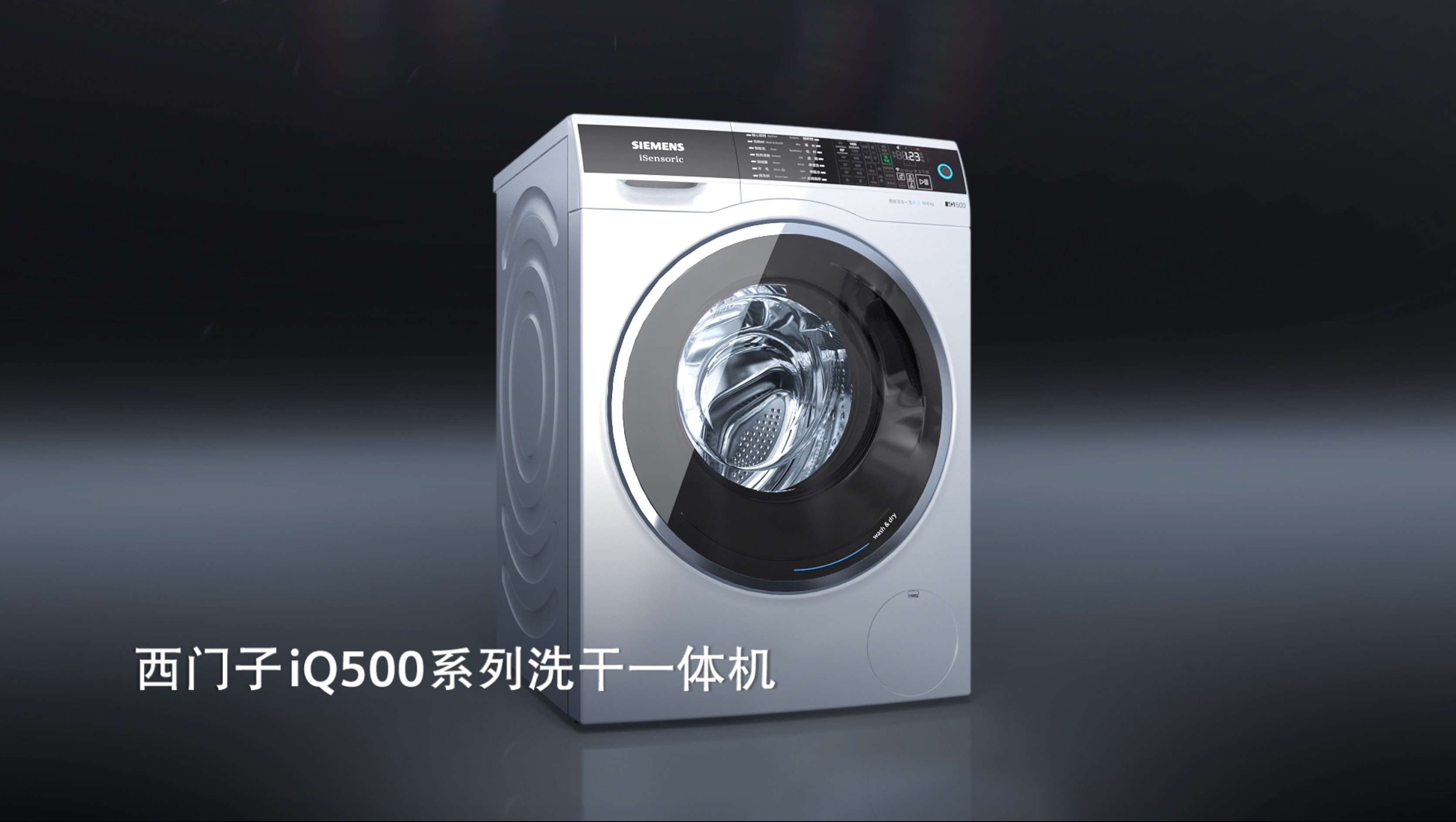 洗护产品