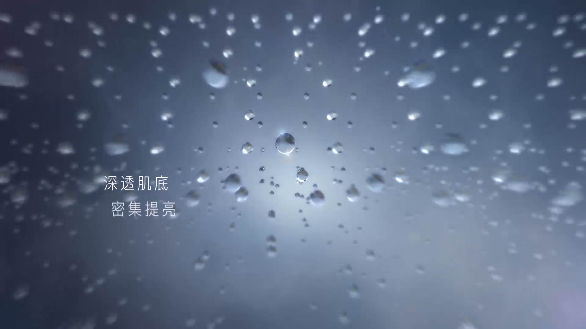 美妆光影视觉